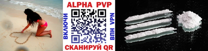 A PVP СК КРИС  Власиха 