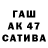 COCAIN Колумбийский Aijan Bakyt