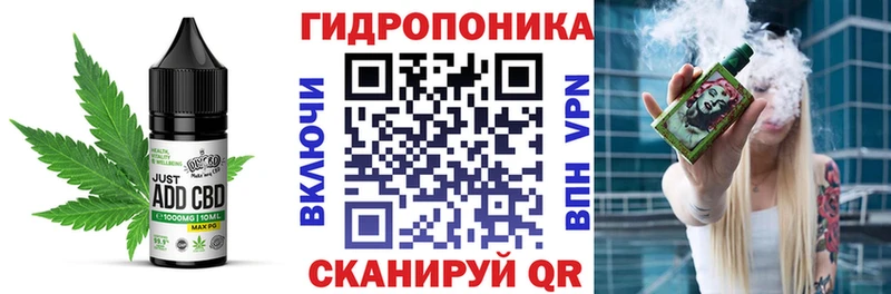 Canna-Cookies конопля  Власиха 