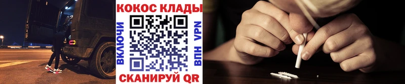 Cocaine 97% даркнет сайт Власиха
