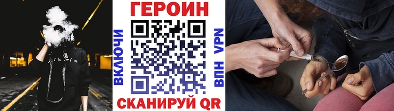 гидра как войти Власиха Героин афганец shop какой сайт продажа наркотиков