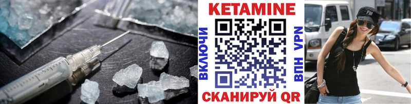omg зеркало  Власиха  КЕТАМИН VHQ  купить наркотики сайты 