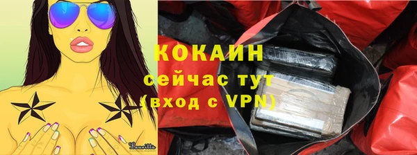 альфа пвп VHQ Абинск