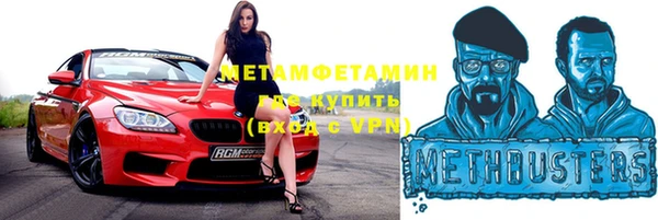 альфа пвп VHQ Абинск