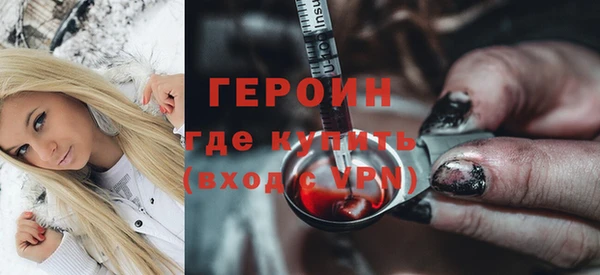 альфа пвп VHQ Абинск