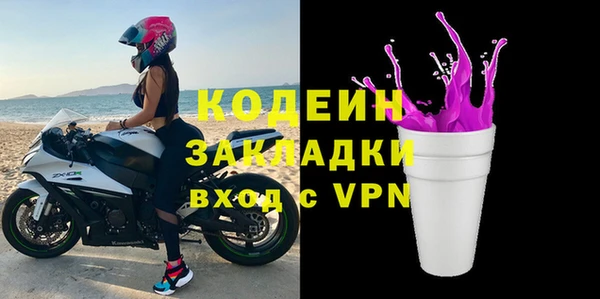 альфа пвп VHQ Абинск