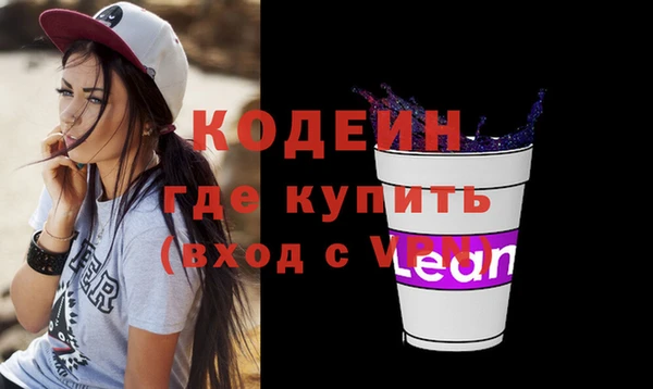 ешки Осинники
