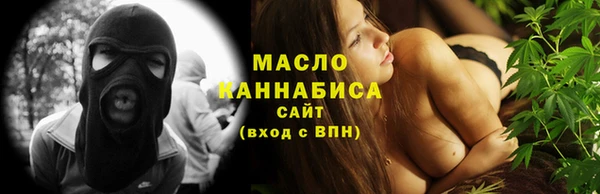 альфа пвп VHQ Абинск