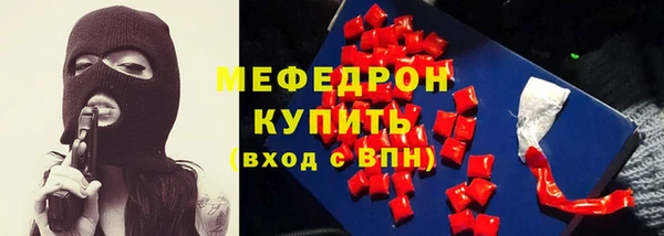 прущий лед Абдулино