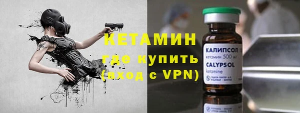 прущий лед Абдулино