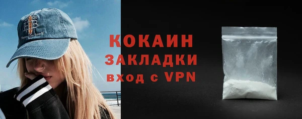 альфа пвп VHQ Абинск