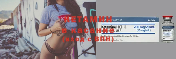 альфа пвп VHQ Абинск