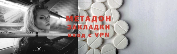 прущая мука Абаза