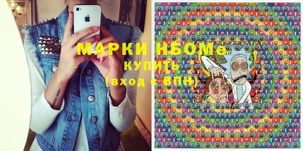 прущая мука Абаза