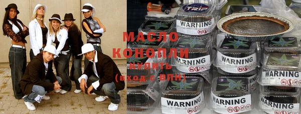прущий лед Абдулино