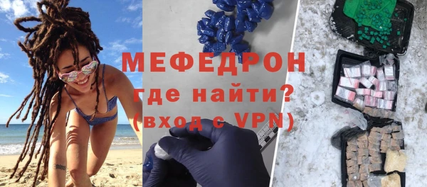 прущая мука Абаза