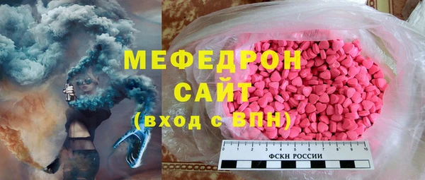 прущая мука Абаза