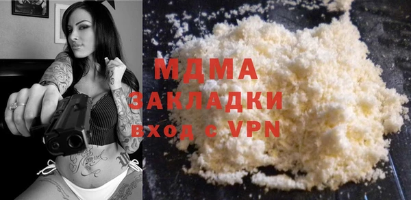 прущая мука Абаза