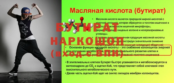 ешки Осинники