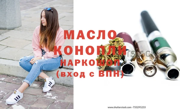 альфа пвп VHQ Абинск