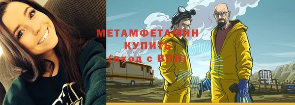 альфа пвп VHQ Абинск