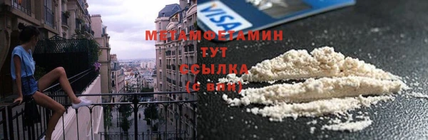 прущий лед Абдулино