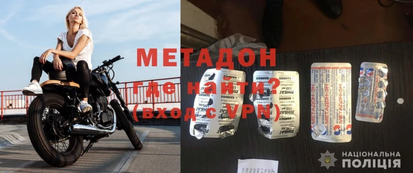 прущий лед Абдулино