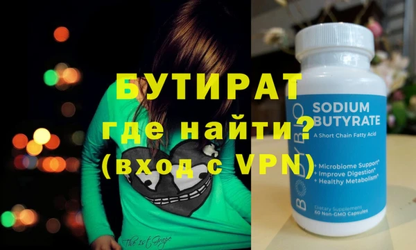 бошки Осташков