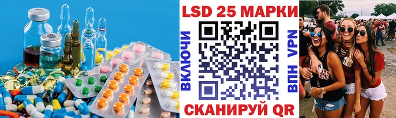 кракен как зайти  закладки  Власиха  Лсд 25 экстази ecstasy 