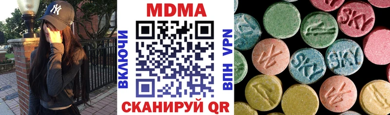 MDMA кристаллы  блэк спрут вход  Власиха  закладка 