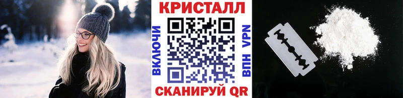 МЕТАМФЕТАМИН мет  закладка  Власиха 