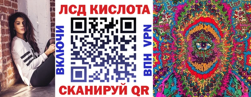 Марки N-bome 1,5мг  Власиха 